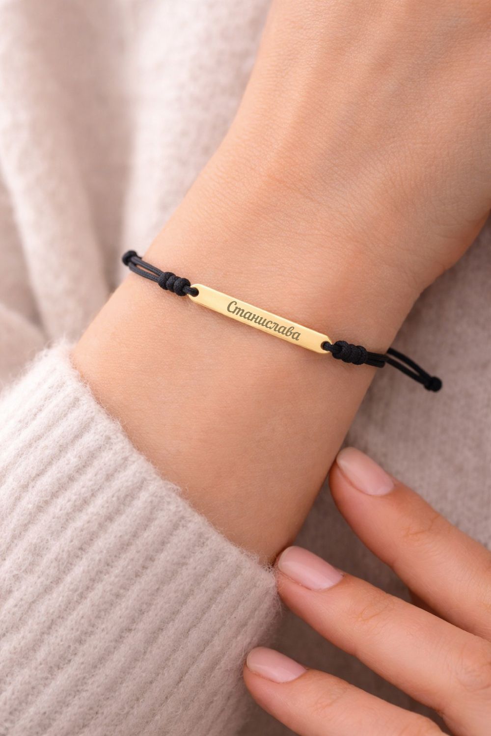 Червен конец със златна плочка