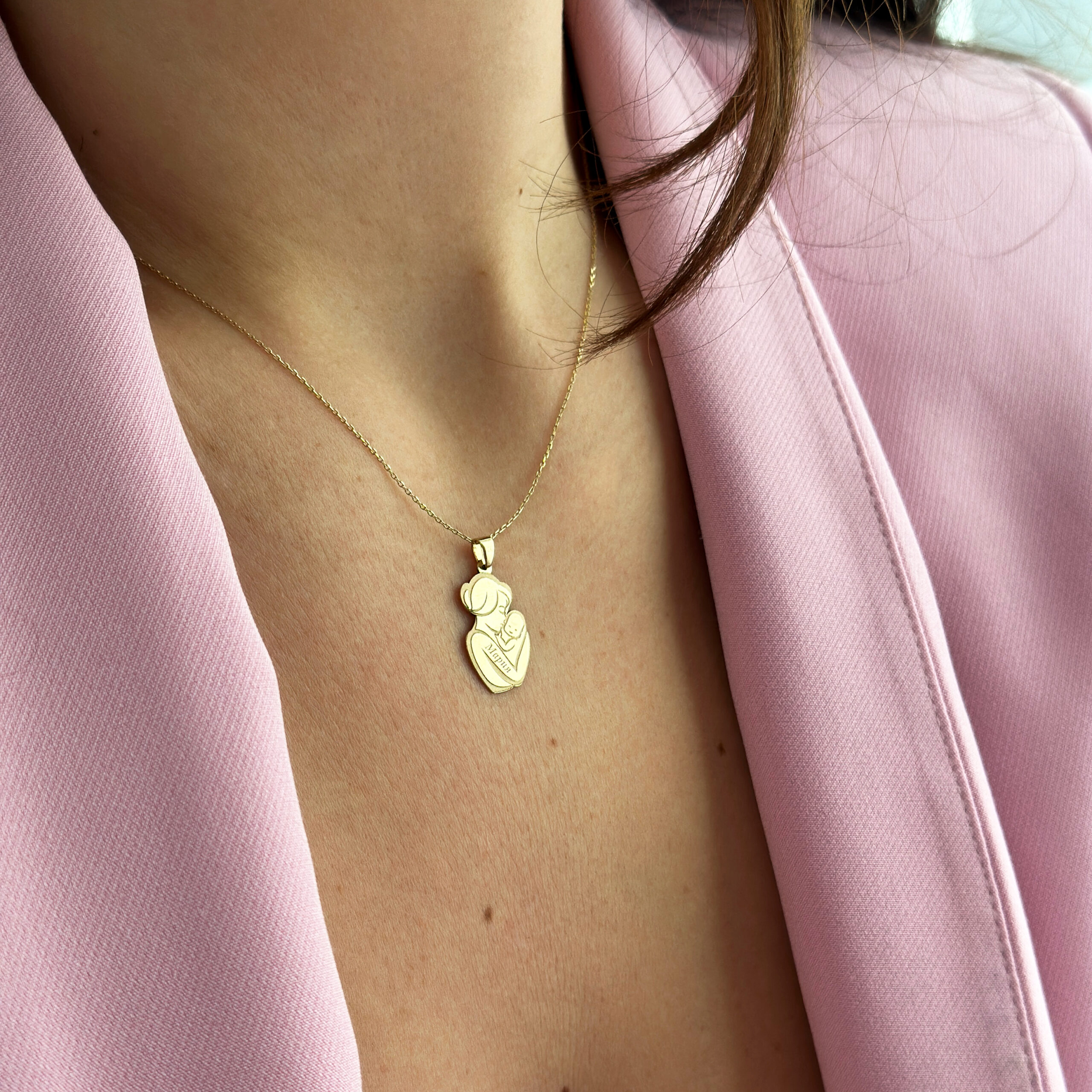 Персонализирана висулка майка с бебе