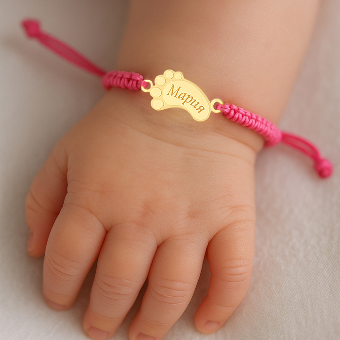 Персонализирана гривничка с бебешко краче