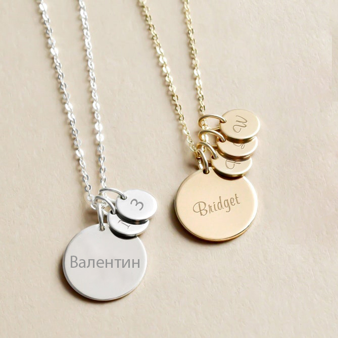 Персонализирано колие с име и букви по ваш избор